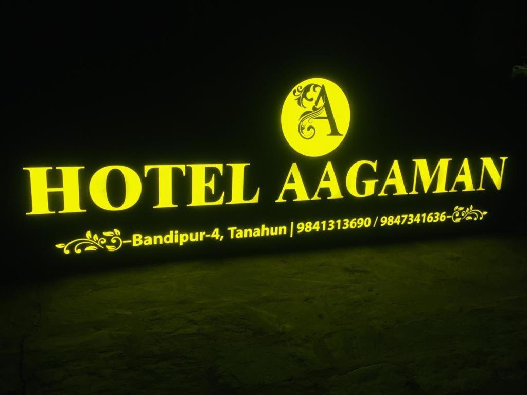 Hotel Aagaman - Best Family Hotel In Bandipur Eksteriør bilde